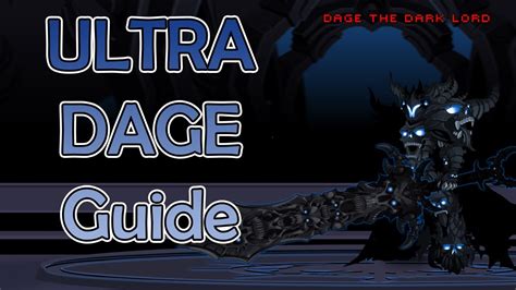 aqw ultradage.
